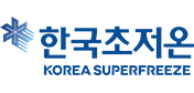 한국초저온